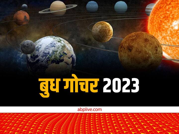 ज्योतिष के अनुसार बुध और शनि ग्रह में मित्रता का भाव है. इनके मकर राशि में गोचर से इन राशियों को करियर और कारोबार में अच्छा फायदा मिलेगा.