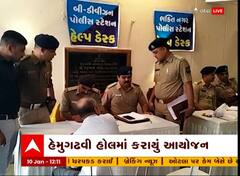 Rajkot: વ્યાજખોરીના દુષણને ડામવા માટે શું થઈ રહી છે વ્યવસ્થા, જુઓ આ વીડિયોમાં