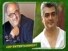 என்னதான் மாஸ் ஹீரோவாக இருந்தாலும் திரைக்கதை முக்கியம்: போனி கபூர் சொன்ன நச் பதில்!