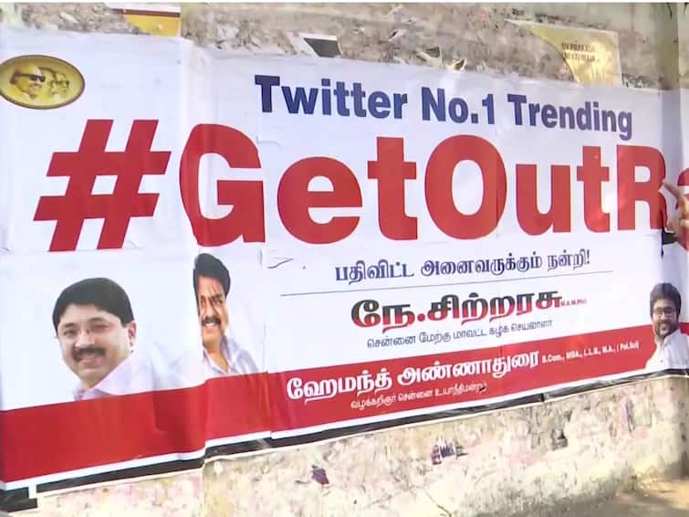 ‘Get Out Ravi’: Posters Against TN Governor In Anna Salai & Valluvar Kottam Create Stir ‘Get Out Ravi’: Posters Against TN Governor In Anna Salai & Valluvar Kottam Create Stir