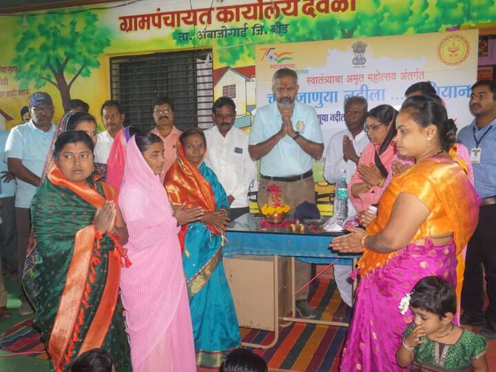 पाटोदा तालुक्यातील गवळवाडी येथून निघालेले चला जाणूया नदीला अभियान पुढे लातूर जिल्ह्यात जाणार आहे.