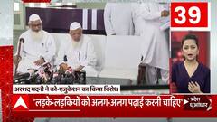 TOP News : देखिए आज की सभी बड़ी खबरें धुआंधार अंदाज में... | TOP Headlines | UP News