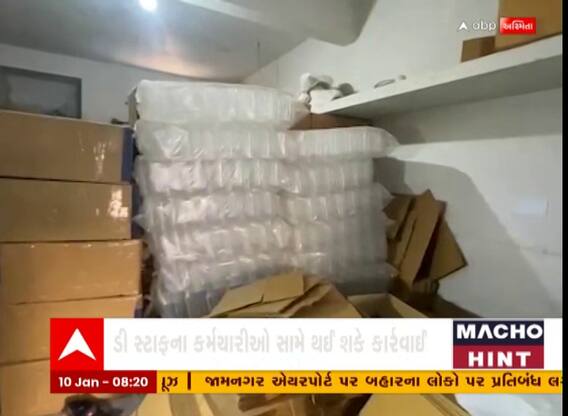 Rajkot : Mini liquor factory કેસમાં પોલીસે શું કરી મોટી કાર્યવાહી ? જુઓ વીડિયો
