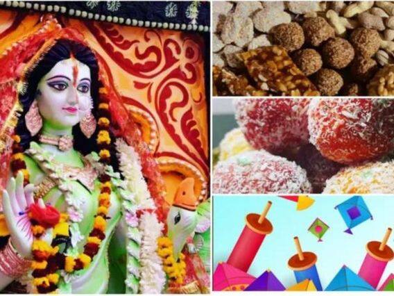 Festivals: Not only Makar Sankranti, but these festivals are also celebrated in January Festivals: મકરસંક્રાંતિ જ નહીં, પરંતુ આ તહેવારો પણ ઉજવાય છે જાન્યુઆરીમાં