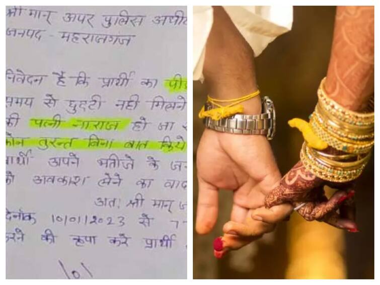 Uttar Pradesh Wife is angry Newly married constables leave application in Uttar Pradesh goes viral Viral Constable Letter : மனைவி கோபமா இருக்கா.. லீவ் வேணும்.. இணையத்தை கலக்கும் கான்ஸ்டபிளின் கடிதம்...