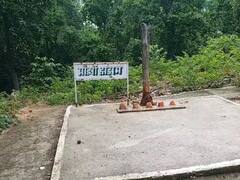 पारसनाथ में आदिवासी-मूलवासियों का महाजुटान, राज्य के विभिन्न इलाके से पहुंचे नेता, जानें- क्या है मामला