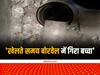 Hapur: हापुड़ में 60 फीट गहरे बोरवेल में गिरा मासूम बच्चा, मौके पर बचाव के लिए पहुंची NDRF टीम