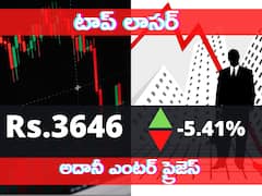 Business News: ఒక్క రోజులో 58 పైసలు పెరిగిన రూపాయి - భయపెట్టిన స్టాక్‌ మార్కెట్లు