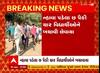 Valsad: સરકારી પોલીટેકનીક કોલેજના 6 વિદ્યાર્થીઓ પાર નદીમાં ડૂબ્યા, 4 વિદ્યાર્થીને બચાવાયા
