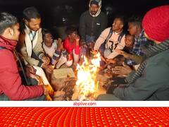 बिहार में कड़ाके की ठंड से 10 जिले बेहाल, कहीं ऑरेंज तो कहीं शीतलहर का अलर्ट, कब तक मिलेगी राहत?