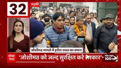 TOP News : गांव शहर की 100 खबरें देखिए फटाफट अंदाज में... | TOP Headlines | UP News