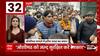TOP News : गांव शहर की 100 खबरें देखिए फटाफट अंदाज में... | TOP Headlines | UP News