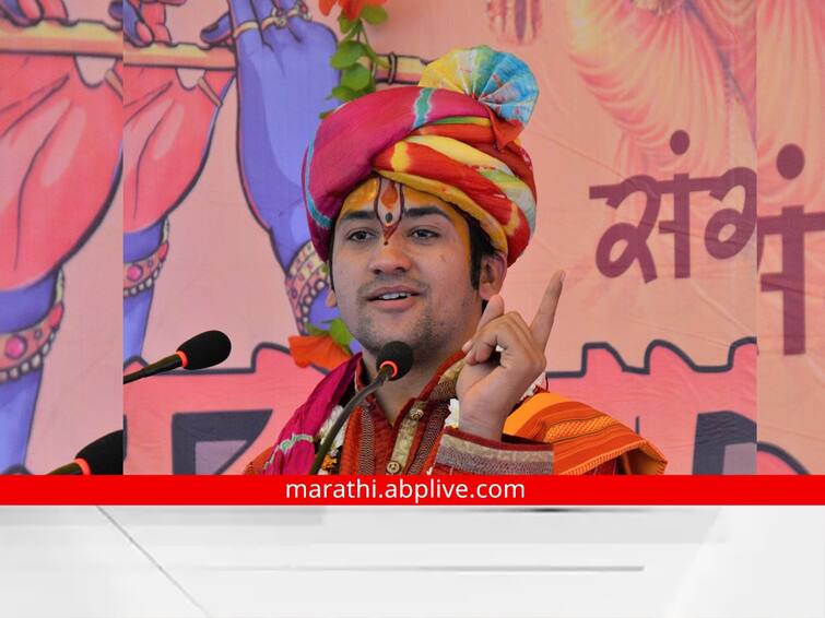 nagpur news update andhashraddha nirmoolan samiti challenges dhirendra krishna maharaj who Peethadhiswar of bageshwar dham in madhya pradesh दिव्यशक्ती सिद्ध करा आणि तीस लाख रुपये मिळवा; धीरेंद्र कृष्ण महाराज यांना अनिसचं आव्हान