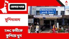 মুর্শিদাবাদে গভীর রাতে বাড়িতে ঢুকে তৃণমূল কর্মীকে এলোপাথাড়ি কোপ, খুন