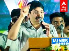 Dayanidhi Maran Speech : ”பீஹார்ல இருந்து வந்தவர் தமிழ்நாட்டுனு சொல்லாதனு சொல்வதா?” தயாநிதி ஆவேசம்
