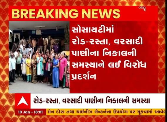 સુરતની લિંબાયત ઝોનની ઓફિસમાં વિવિધ સમસ્યાઓને લઇ સ્થાનિકોનો હલ્લાબોલ