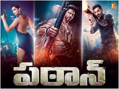 యాక్షన్‌తో కుమ్మేసిన 'పఠాన్' - షారుఖ్ కొత్త సినిమా ట్రైలర్ వచ్చేసిందోచ్