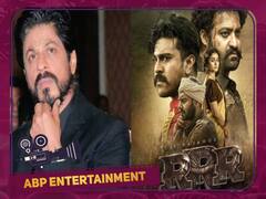 ஆஸ்கார் விருதை தொட்டு பார்க்க அனுமதியுங்கள்... ராம் சரணிடம் கோரிக்கை வைத்த ஷாருக்