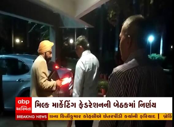 Amulમાંથી RS Sodhiની હક્કાલપટ્ટી, કેમ લેવાયો નિર્ણય?