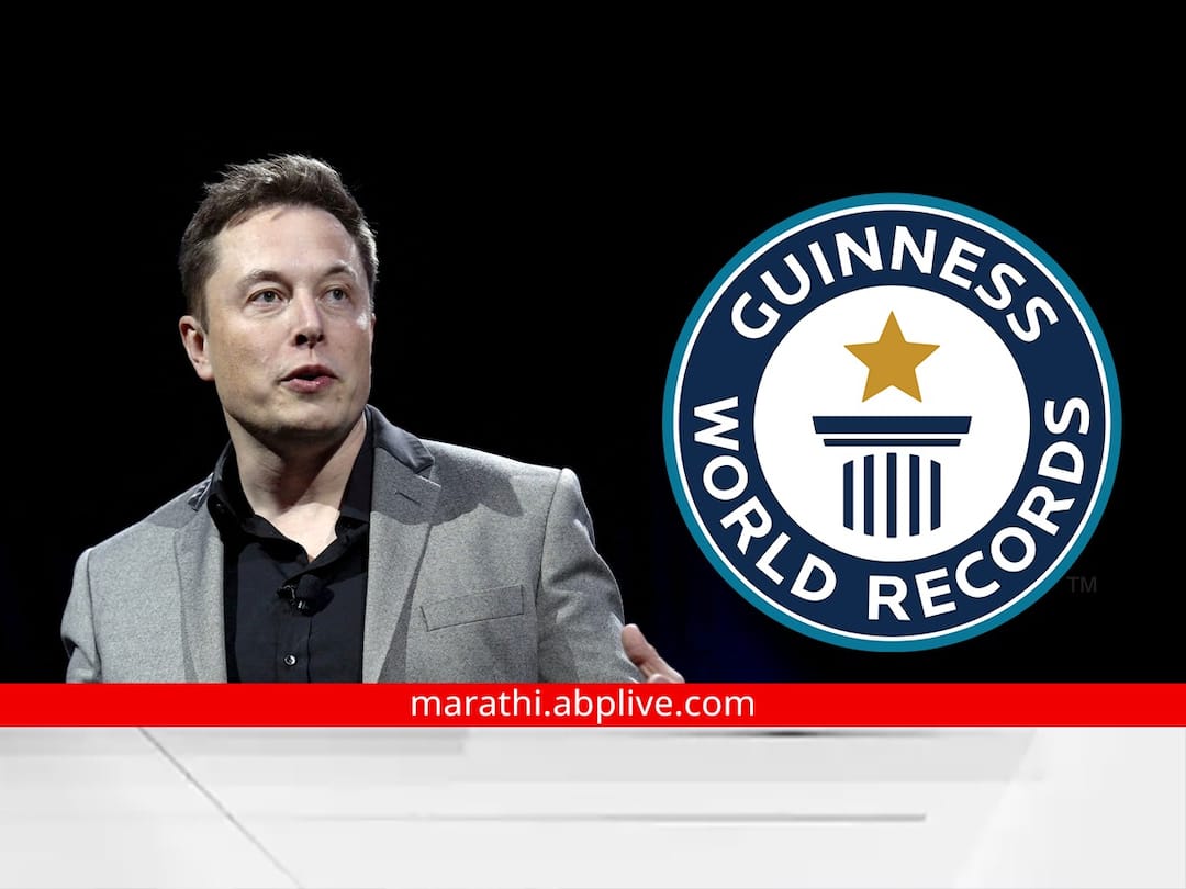 Elon Musk Net Worth Elon Musk sets Guinness World Record for losing 182
