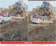 कार को रास्ता देने के लिए हवा में टांग दी जेसीबी, फिर नीचे से निकल गई कार... देखें वीडियो