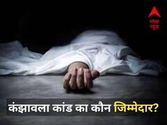 कंझावला कांड के उन 14 घंटों की पूरी कहानी... अंजलि की मौत पर सस्पेंस से लेकर यूं बदलते चले गए किरदार