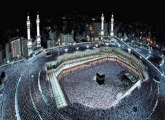 Hajj 2023: हज करने वालों के लिए महत्वपूर्ण खबर, सऊदी अरब ने कर दिया 'बड़ा बदलाव', जानिए अब इसका फायदा होगा या नुकसान