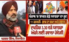 Bharat Jodo yatra ਬਾਰੇ ਬੋਲੇ ਸਾਬਕਾ ਮੰਤਰੀ ਪਰਗਟ ਸਿੰਘ,ਵਿਰੋਧੀਆਂ 'ਤੇ ਕੱਸੇ ਤਨਜ਼