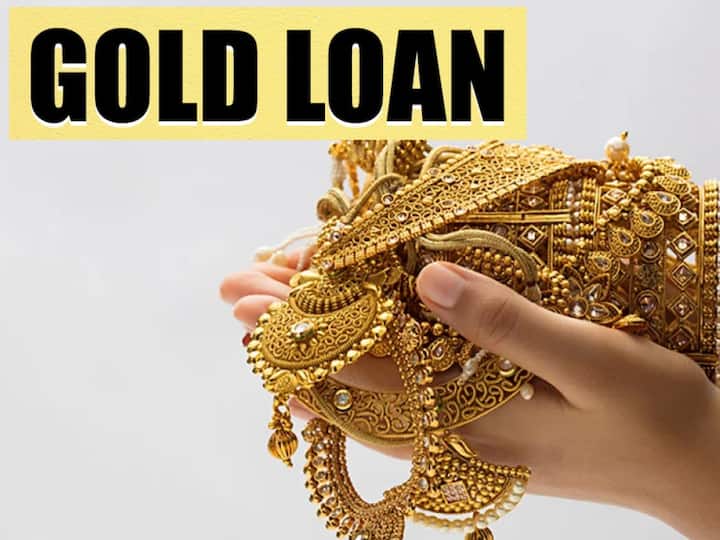 Gold Loan is the best option in an emergency cash crisis Gold Loan: అకస్మాత్తుగా డబ్బు అవసరం పడిందా? తక్షణం అప్పు పుట్టించే ఉత్తమ మార్గం ఇది
