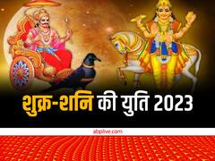 शनि गोचर 2023: मकर राशि में तीन दशक बाद बना अद्भुत संयोग, किन राशियों को करेगा मालामाल, जानें