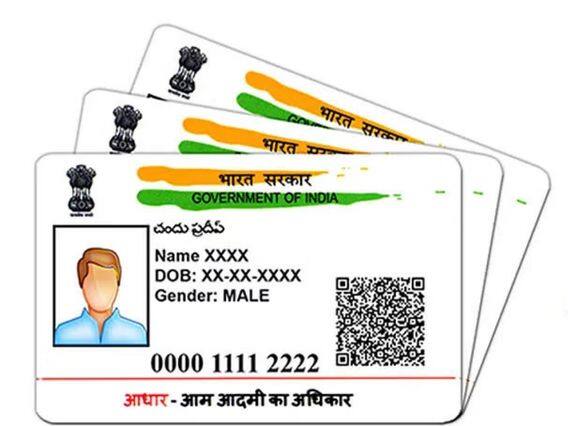 Aadhaar Card Security: Special Notice for Aadhaar Users! No more data theft Aadhaar Card Security: આધાર વપરાશકર્તાઓ માટે ખાસ ખબર! હવેથી નહીં થઇ શકે ડેટા ચોરી 