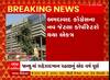Ahmedabad : મનપામાં વિપક્ષ નેતા બનવા ફરી કોર્પોરેટરો થયા એકઠા, જુઓ વીડિયો