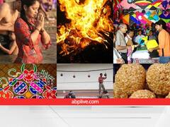 Makar Sankranti 2023: मकर संक्रांति पर जरूर करें ये उपाय, मिलेगा लाभ ही लाभ