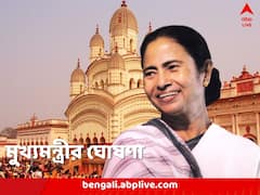 বাবুঘাটের পর গঙ্গা আরতি দক্ষিণেশ্বর-বেলুড়েও, নজরে তারাপীঠ-কালীঘাটও, জানালেন মমতা