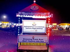 மெரினா கடற்கரையில் சூரிய ஒளி சக்தியில் இயங்கும் நவீன போலீஸ் பூத்.. பெருநகர காவல்துறையின் புதிய முயற்சி..