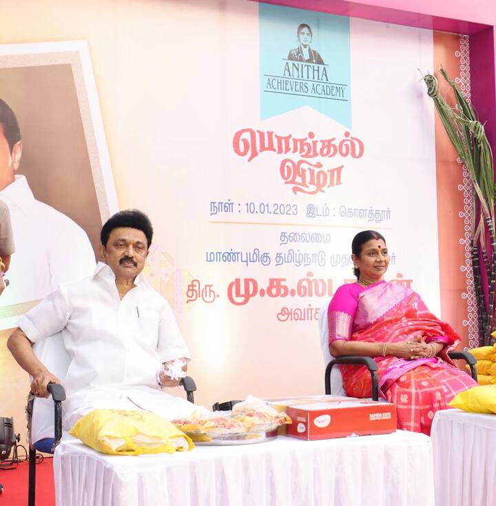 மனைவியுடன் பொங்கல் விழாவில் முதலமைச்சர் ஸ்டாலின்