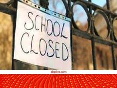 बिहार के इन जिलों में अभी बंद रहेंगे स्कूल, मौसम को देखते हुए आया फैसला, यहां चेक करें लिस्ट