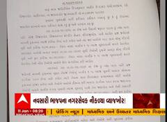 Navsari: લ્યો ભાજપના કોર્પોરેટર Jagdish Modi જ વ્યાજખોર, મહિલાએ કરી પોલીસ ફરિયાદ