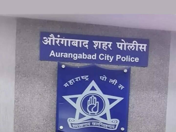 maharashtra News Aurangabad Crime News 43 murder incidents in Aurangabad city in last year Aurangabad Crime : रक्तरंजित थराराने औरंगाबाद जिल्हा हादरला, गेल्या वर्षभरात 43 हत्या