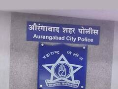 Aurangabad Crime : रक्तरंजित थराराने औरंगाबाद जिल्हा हादरला, गेल्या वर्षभरात 43 हत्या
