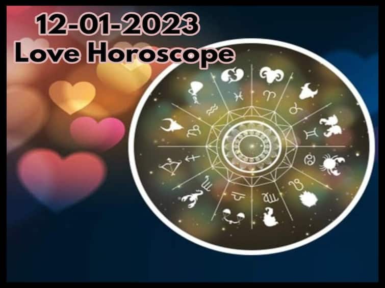 Love and Relationship Horoscope for January 12, 2023, Know Love Rashifal For Aries, Leo, Sagittarius and other zodiac signs Horoscope Today 12th January 2023 Love Horoscope Today 12th January 2023: ఈ రాశివారు మనస్సు, మాటను నియంత్రించుకోవాలి