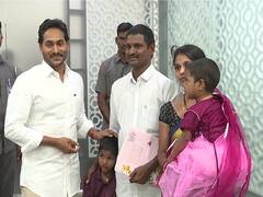 చిన్నారి చికిత్సకు సీఎం జగన్ రూ.1 కోటి సాయం - కలిసి కృతజ్ఞతలు తెలిపిన హనీ తల్లిదండ్రులు