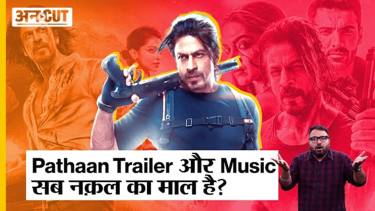 Pathaan film का Trailer हुआ Social media पर troll, Besharam Rang और Jhoome Jo Pathaan गानों पर भी लगे नकल के आरोप