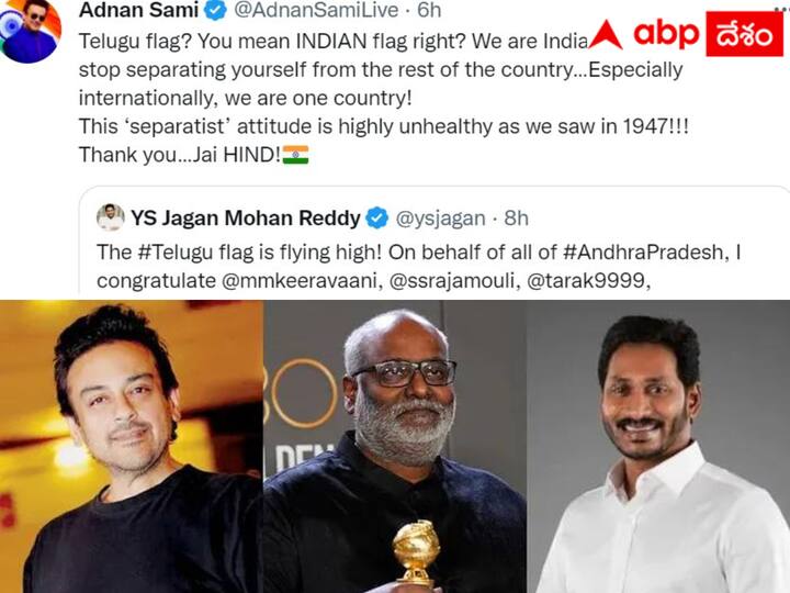 Bollywood singer Adnan Sami got angry on CM Jagan's tweet. Jagan Vs Adnan Sami  :  సీఎం జగన్ ట్వీట్‌పై బాలీవుడ్ సింగర్ ఫైర్ - ఆయనకు ఎందుకు కోపం వచ్చిందో తెలుసా ?