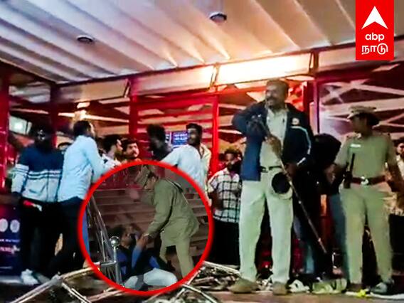 Thunivu FDFS Celebration : லத்தியை சுழற்றிய போலீஸ்! தெறித்து ஓடிய துணிவு ரசிகர்கள்