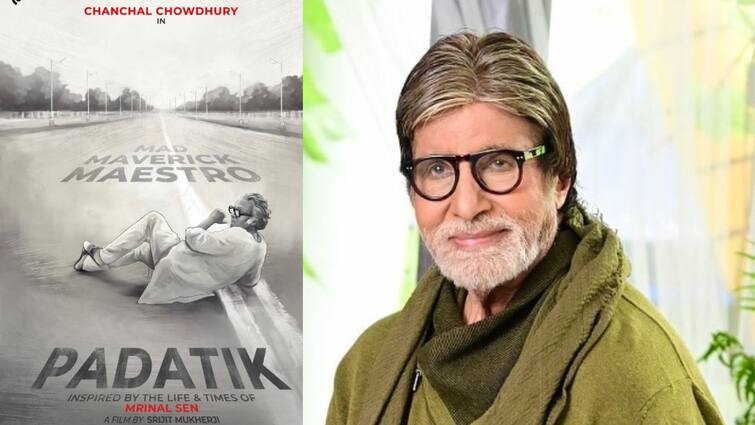 Padatik: amitabh bachchan wishes good luck to team padatik, know in details Padatik: 'পদাতিক'-সহ চঞ্চল-সৃজিৎকে শুভচ্ছা অমিতাভ বচ্চনের