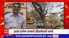 KDMC Road And Trees : रस्ते काँक्रीटीकरण 110 झाडांच्या मुळावर, झाडांची कत्तल योग्य आहे का?