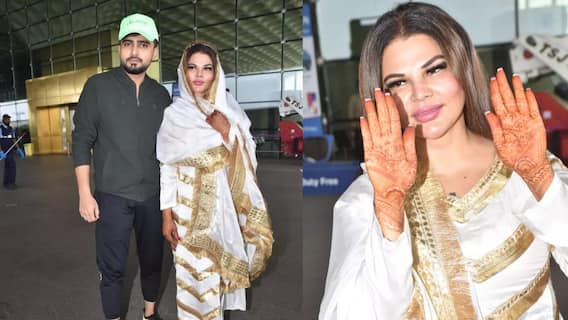 Rakhi Adil Photos: राखी और आदिल की इन रोमांटिक फोटोज का दीवाना हुआ सोशल मीडिया, खूब हो रहीं वायरल Rakhi Adil Photos: राखी और आदिल की इन रोमांटिक फोटोज का दीवाना हुआ सोशल मीडिया, खूब हो रहीं वायरल