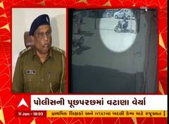 Rajkot : 30 લાખની લૂંટની ઘટનામાં થયો એવો ધડાકો કે જાણીને ચોંકી જશો, જુઓ સમગ્ર અહેવાલ