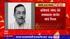 Jayprakash Chhajed : काँग्रेसचे ज्येष्ठ नेते जयप्रकाश जितमल छाजेड यांचं निधन, 75व्या वर्षी घेतलाअखेरचा श्वास